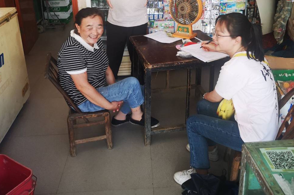 访问家长